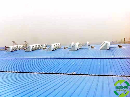 嘉興排煙風(fēng)機,工業(yè)風(fēng)扇,抽風(fēng)機帶給工廠通風(fēng)降溫